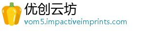 优创云坊